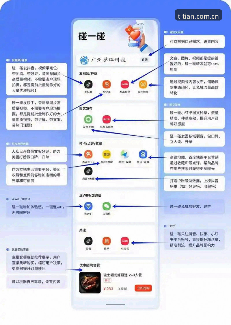 天天娱乐平台移动端体验全面解析：从下载流程到产品逻辑的深度观察