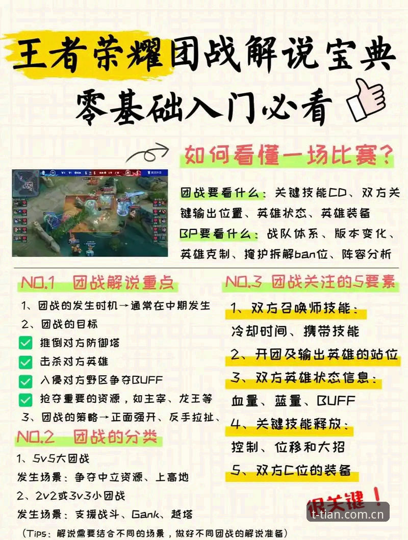 天天娱乐游戏大厅中国站怎么选？新手完整使用指南